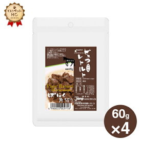 犬用 ピュアレトルト ばにく角切り 60g【4パック】