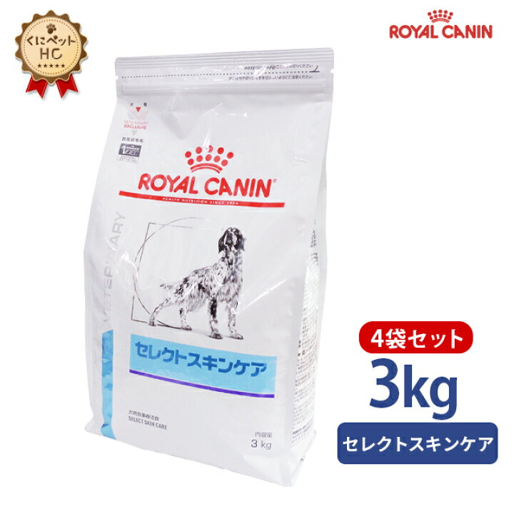楽天市場】【ロイヤルカナン】 犬用 セレクトスキンケア 3kg×4個 [療法 