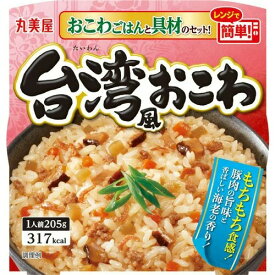 丸美屋食品 台湾風おこわ 味付けおこわ付き×6食 レトルト食品 まとめ買い レトルトご飯 レトルトごはん レトルト インスタント食品 非常食 保存食 備蓄 時短料理 時短ごはん レトルトご飯 仕送り 一人暮らし 即席 常温保存 手軽 巣ごもり消費 巣ごもり おうち時間