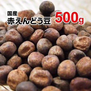 みつ豆 マメ類の人気商品 通販 価格比較 価格 Com みつ豆 マメ類の人気商品 通販 価格比較 価格 Com