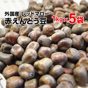 みつ豆 マメ類の人気商品 通販 価格比較 価格 Com