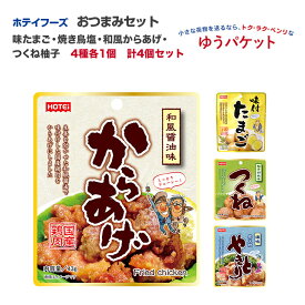 楽天市場 Np後払いの通販