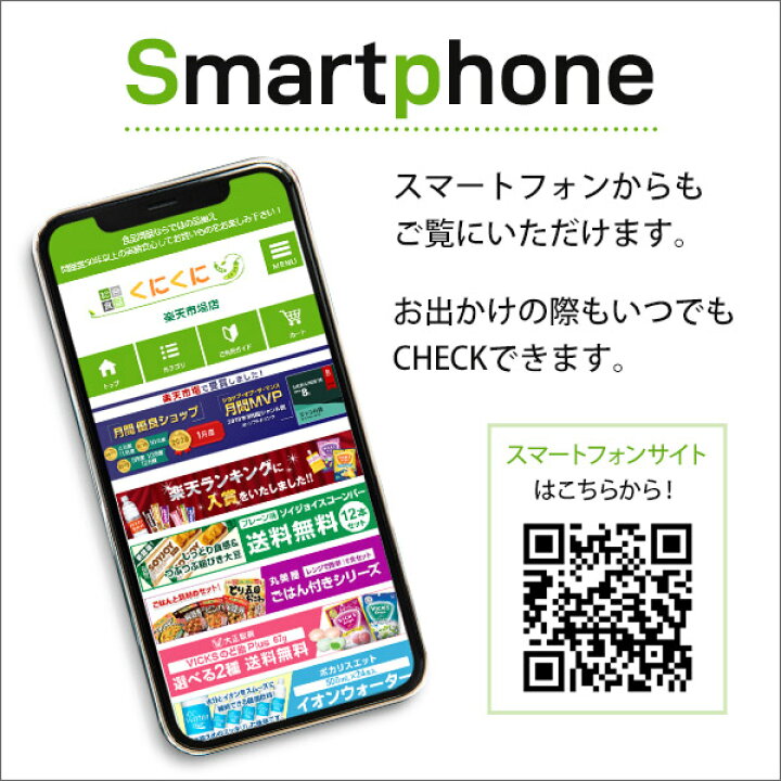 楽天市場 カロリーメイト ブロック 4本 10箱 大塚製薬 チョコ プレーン メープル チーズ フルーツ まとめ買い お好きな味を10箱にてお届け ダイエット お菓子 ダイエット食品 保存食 セット カロリーメイトブロック 朝食 小腹 防災用品 備蓄用品 ダイエットフード
