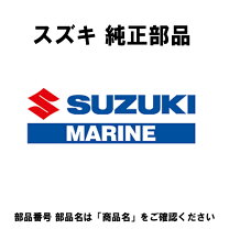 楽天市場】12181-54A50-0A0の通販 