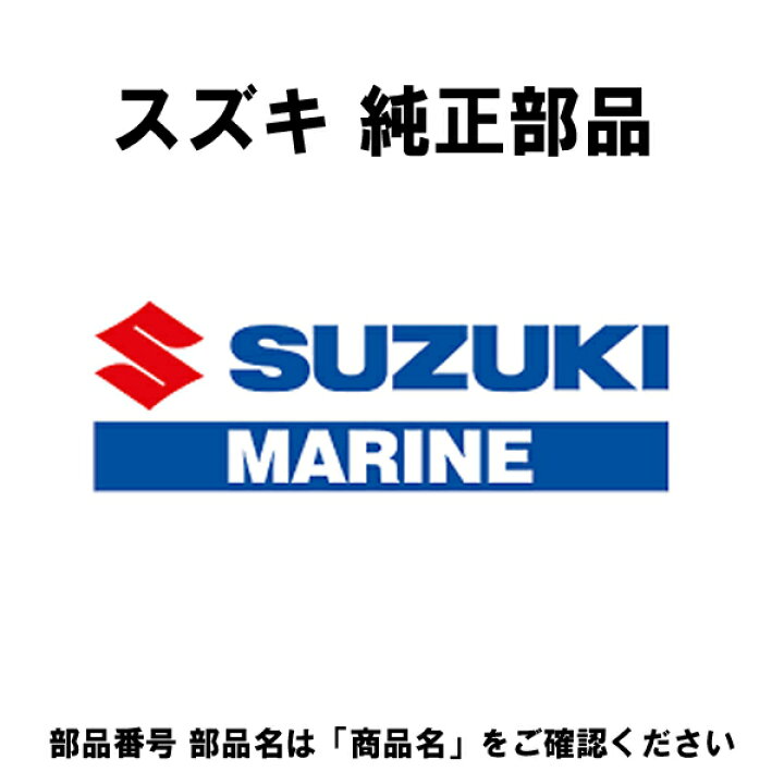 Amazon | バイク用 コイルセット、ステーター + レギュレーター整流器 適用 スズキ 31401-01H10 31401-01H11用、スズキ  32800-18H00 31401-01H20 /31401-01H21用 スズキ GSXR600 GSXR750 用 | ... ステーター コイルオートバイステーターコイル 32800-89L00 32800-89L01 整流レギュレータスズキ船外機用モーター