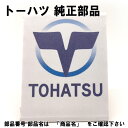 トーハツ 純正部品 3RS-06401-1 ECUアッシ (MFS20E)