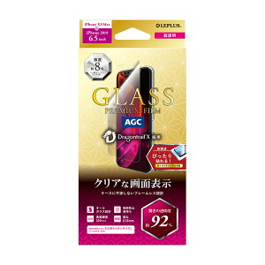 iPhone 11 Pro Max/iPhone XS Max KXtBuGLASS PREMIUM FILMvhSgC-X X^_[hTCY 