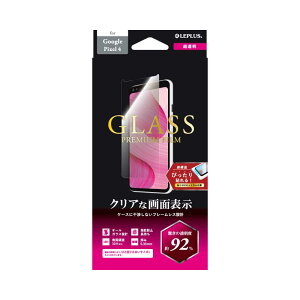 Pixel 4 �K���X�t�B�����uGLASS PREMIUM FILM�v �X�^���_�[�h�T�C�Y ������ LP-19WP1FG