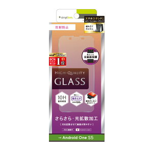 Trinity �g���j�e�B Simplism Android One S5 �t���ی십���K���X TR-AOS5-GL-AG / 4582269503370