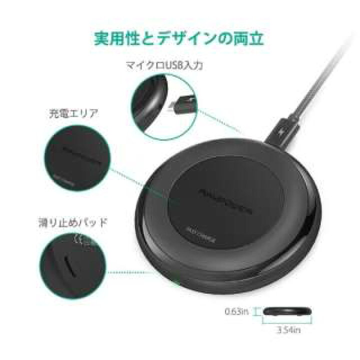楽天市場】RAVPower Alpha Series Fast Charge Wireless Charging Pad 