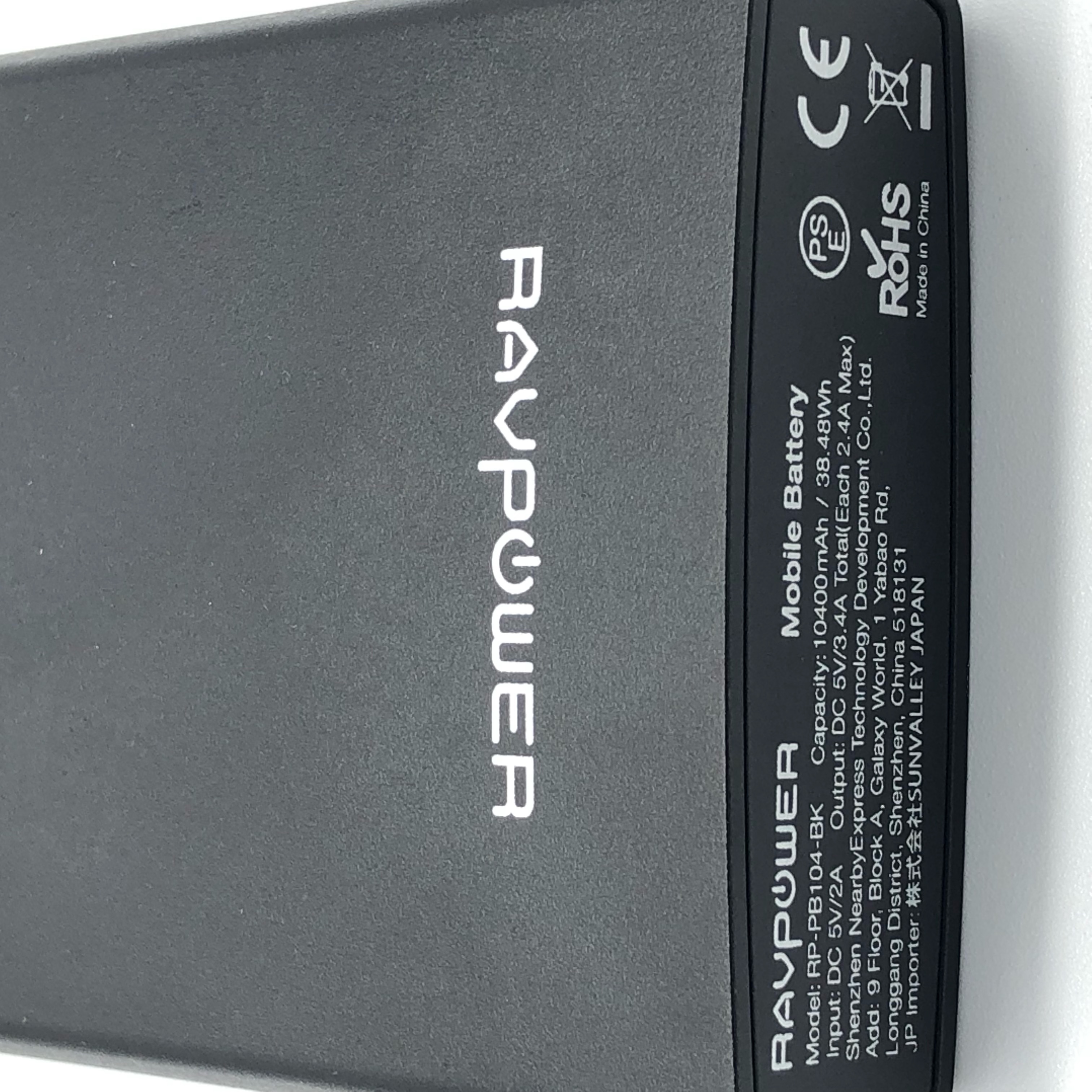 楽天市場】RAVPower 10400mAh モバイルバッテリー ブラック RP-PB104