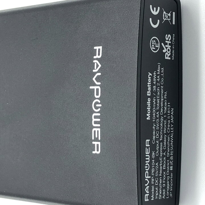 楽天市場】RAVPower 10400mAh モバイルバッテリー ブラック RP-PB104 