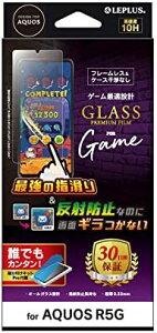 AQUOS R5G SH-51A/SHG01 KXtBuGLASS PREMIUM FILMv X^_[hTCY Q[