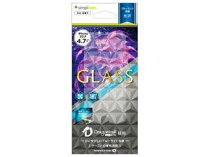 iPhone 8/7/6s/6 Dragontrail Pro BL�ጸ�A���~�m�V���P�[�g�K���XCL SB-IP174-GL-DPBCCC