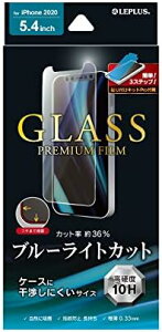 iPhone 12 mini KXtBuGLASS PREMIUM FILMv P[Xɂ u[CgJbg