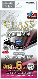 iPhone 12/iPhone 12 Pro KXtBuGLASS PREMIUM FILMv hSgC Sʕی \tgt[ X[p[NA ubN