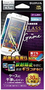 iPhone SE (2)/8/7/6s/6 KXtBuGLASS PREMIUM FILMv Sʕی P[XɊɂ Q[ zCg