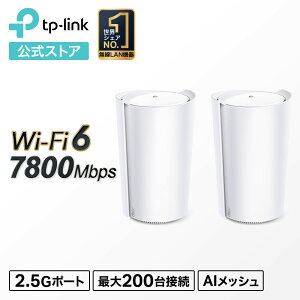 TP-LinkbeB[s[N Wi-Fi 6 gCohbVWi-Fi VXei2pbNj4804Mbps + 2402Mbps + 574Mbps DECO X95 2P