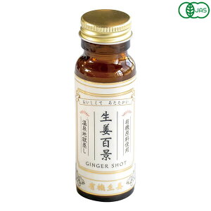 ISi GINGER SHOT 50ml 㓡 L@f100% n@ mJtFC ۑEFsgp