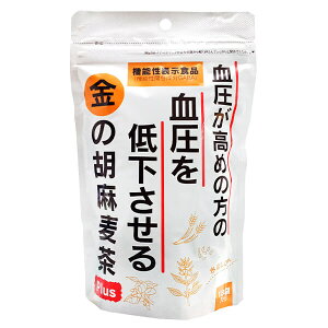 小川生薬 金の胡麻麦茶Plus 90g(5g×18袋) 血圧が高めの方に ゴマペプチド入り 機能性表示食品 ティーバッグ 健康茶