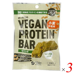 �y5/18(��)����I�|�C���g�ő�5�{�I�z�I�[�T���W���p�� �I�[�T����VEGAN PROTEIN BAR �v���e�C���o�[ �������K �����s�g�p 2�{(��60g) 3�Z�b�g �A�����v���e�C�� �����E���E�����i�s�g�p