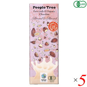 �y4/10(��)����I�y�V�J�[�h�Ń|�C���g9�{�I�zPeople Tree �s�[�v���c���[ �I�[�K�j�b�N�`���R���[�g �A�[�����h���A�[�����h 50g 5�Z�b�g �L�@ �v�����g�x�[�X �A����