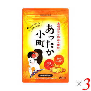���� ������������ 18g(300mg×60��) 3�Z�b�g �@�\���\���H�i 6-�W���Q���[�� 6-�V���E�K�I�[�� �����T�|�[�g �T�v�������g