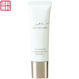 【お買い物マラソン！ポイント3倍！】マキアレイベル 薬用クリアエステヴェール 25ml 全5色 チューブタイプ