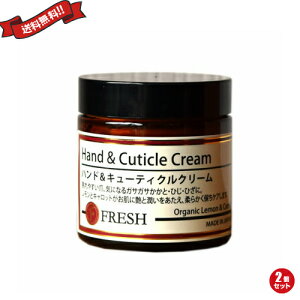 �y5/1(��)����I�|�C���g�ő�8�{�I�zFRESH �t���b�V�� �n���h �A���h �L���[�e�B�N���N���[�� 60g 2�Z�b�g