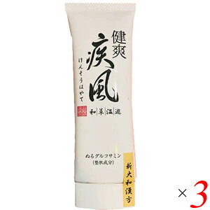 y11/18()I|Cgő4{Izui񂻂͂āj 80g 3Zbg }bT[WN[ ORT~ qA_ 