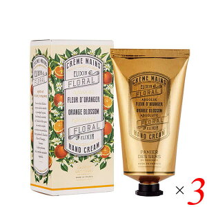 y11/15(y)IyVJ[hŃ|Cgő12{IznhN[ ێ Ƃ pjGfTX Au\[g nhN[ IWubT 75ml 3Zbg