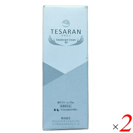 【5/10(日)限定！楽天カードでポイント10倍！】テサラン 25g 2個セット 医薬部外品 手汗 クリーム 制汗