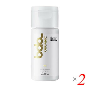 【100円クーポン！】学割6倍！bda ORGANIC オーガニック ジェリーローション ソフト モイスチャーセラム ユズ＆グリーンティ 2個セット 潤滑ゼリー 潤滑ローション 女性 男性