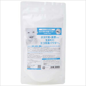 洗剤 ホタテ 洗濯洗剤 シェルミラック エコ洗濯パウダー 120g 送料無料