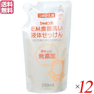 y11/10()IyVJ[hpŃ|Cg9{IzH  Y V{ EMH􂢉t̂ l 250ml 12܃Zbg 