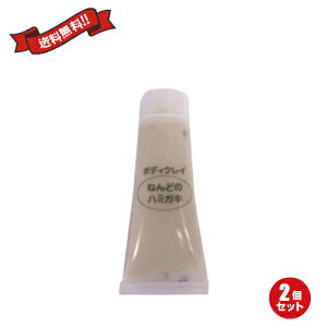 y}\I|Cg2{I100~N[|Iz˂ǂ̃n~KL p10g 2Zbg {fBNC