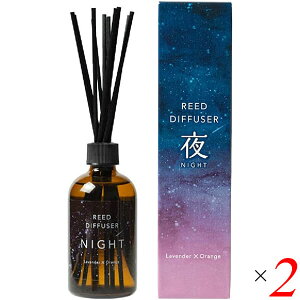 yX[p[SALEI100~N[|Iw2{IzA} fBt[U[ XeBbN ̖؃[hfBt[U[(NIGHT)100mL 2{Zbg 