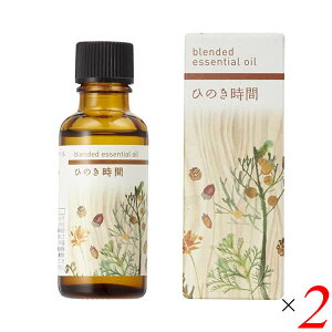 �A���} �A���}�I�C�� ���� �����̖� �u�����h�G�b�Z���V�����I�C�� 30ml 2�{�Z�b�g �Ђ̂����� ��������