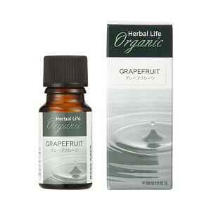 アロマ アロマオイル 精油 生活の木 有機グレープフルーツ精油 10ml 送料無料