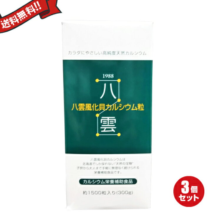 楽天市場】【ポイント最大4倍！】スーパーSALE！お得な3個セット 非 
