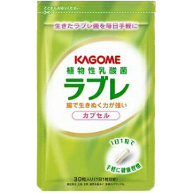 6個セット カゴメ 植物性乳酸菌ラブレ カプセル 30粒