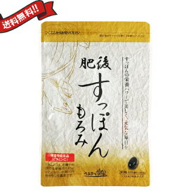 楽天市場】【ポイント2倍！】マラソン中！エンビロン ダーマラック 