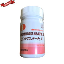 楽天市場】コンドロメート顆粒の通販