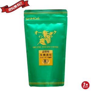 y11/18()I|Cgő4{IzCX^gR[q[ lߑւ I[KjbN \[I[KjbN L@ CX^gR[q[ l 85g 2Zbg