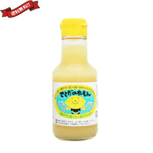 y9/18()I|Cgő4{IzƂ̂ 150ml