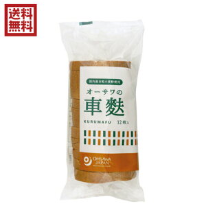 y300|CgRIzn n Y I[T̎ni܂ԁj12