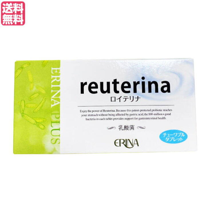楽天市場】【ポイント最大4倍！】スーパーSALE！エリナ ロイテリナ 