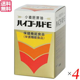 ビタミンE サプリメント サプリ 恒食 ハイゴールドE 360粒 栄養機能食品 4袋セット 送料無料