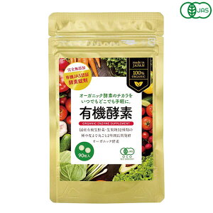 �y�}���\������I�|�C���g6�{�I�z�y�f �T�v�� �I�[�K�j�b�N �L�@�y�f(��) 22.5g(250mgX90��) ��������