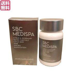SBC MEDISPA ホワイトサプリメント 30粒 湘南美容外科 ニュートロックスサン ローズマリー 送料無料